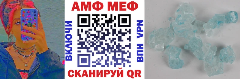 OMG как войти  Советский  Amphetamine Розовый 