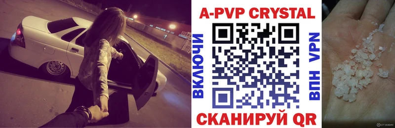 Alpha-PVP Соль  darknet формула  Советский  как найти наркотики 