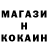 АМФЕТАМИН Розовый Vyacheslav Kocharov