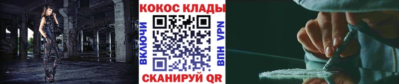 Кокаин 98%  купить наркоту  Советский 