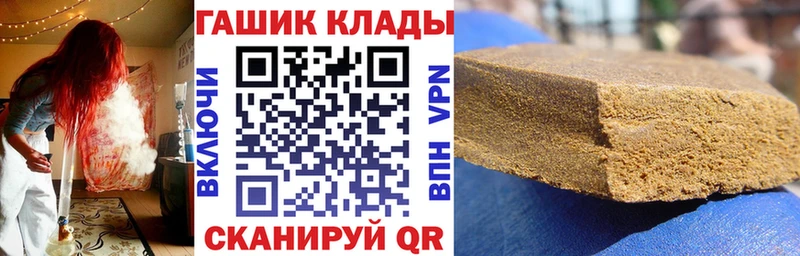 hydra как зайти Советский ГАШ Ice-O-Lator где купить наркоту