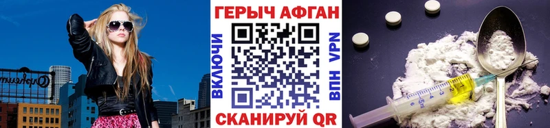 дарнет шоп  Советский  ГЕРОИН Heroin 