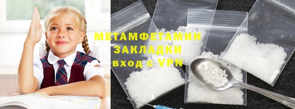 ALPHA PVP Арсеньев
