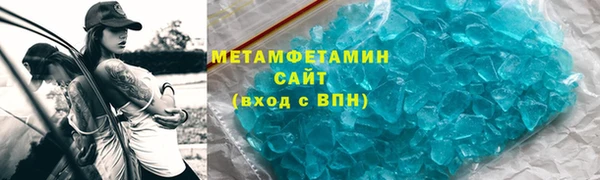 дмт Армянск