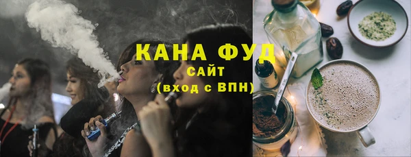 прущие грибы Аркадак