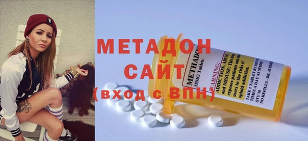 ALPHA PVP Арсеньев