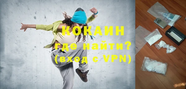 марихуана Волоколамск
