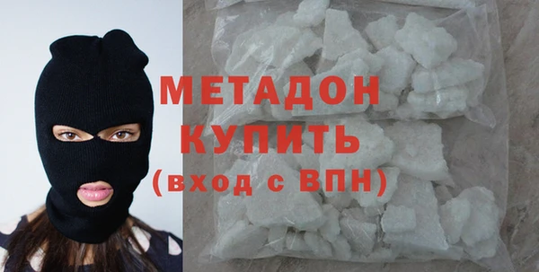 ALPHA PVP Арсеньев
