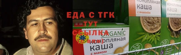 прущие грибы Аркадак