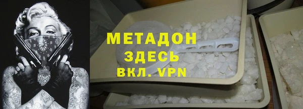 ALPHA PVP Арсеньев