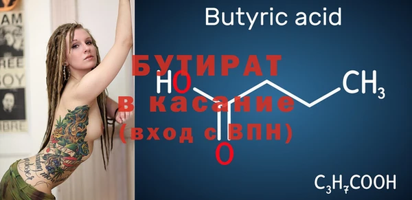 ALPHA PVP Арсеньев