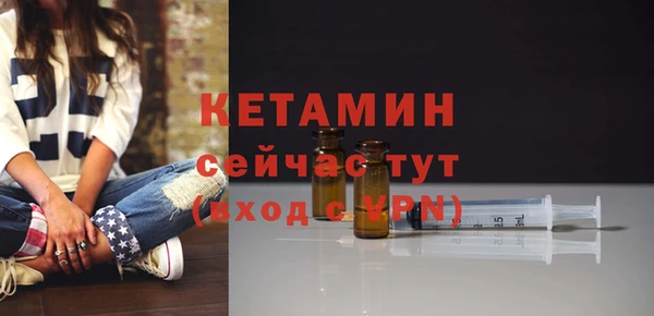 ALPHA PVP Арсеньев