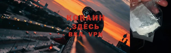 ALPHA PVP Арсеньев