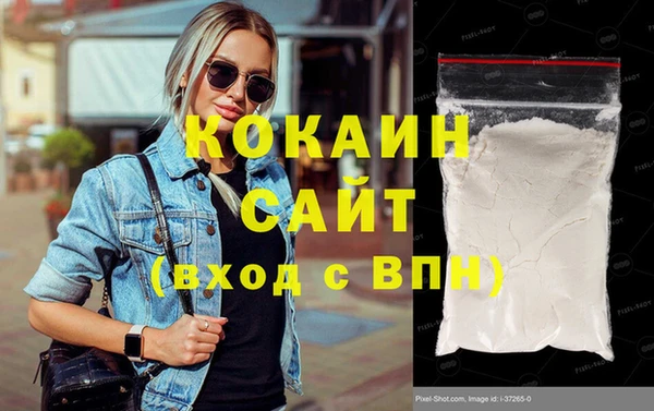 бутират Володарск