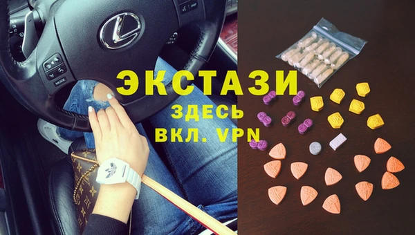 ALPHA PVP Арсеньев