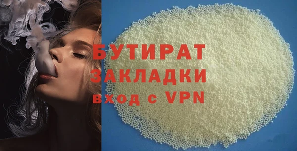ALPHA PVP Арсеньев
