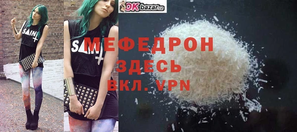 ALPHA PVP Арсеньев