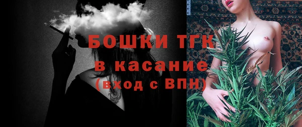 ALPHA PVP Арсеньев