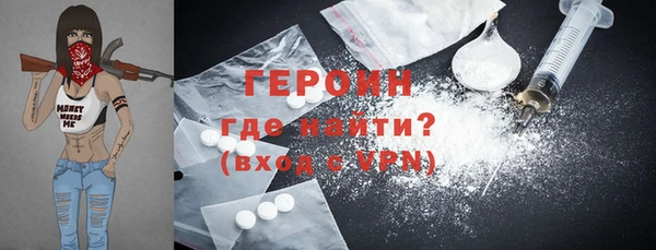 прущие грибы Аркадак