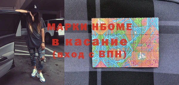 дмт Армянск