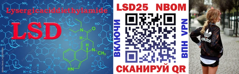 кракен ссылки  купить наркоту  Советский  LSD-25 экстази ecstasy 