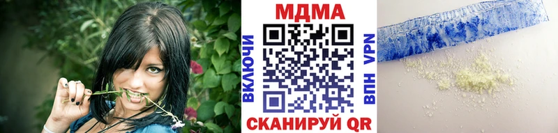 где купить наркоту  Советский  MDMA Molly 
