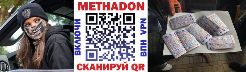 маркетплейс клад  Советский  МЕТАДОН мёд 