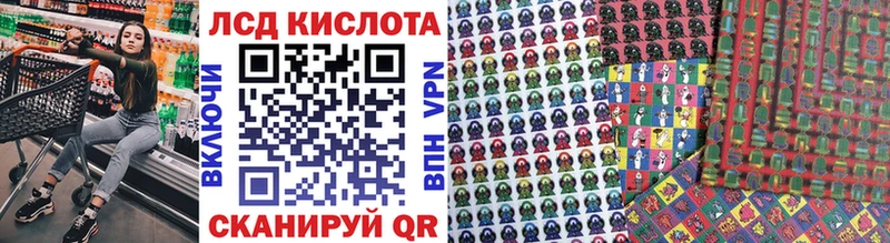 Марки N-bome 1,5мг продажа наркотиков Советский