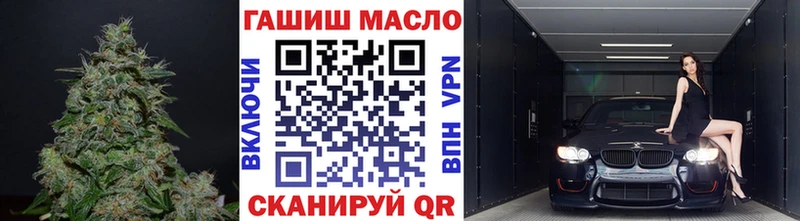 продажа наркотиков Советский ТГК THC oil
